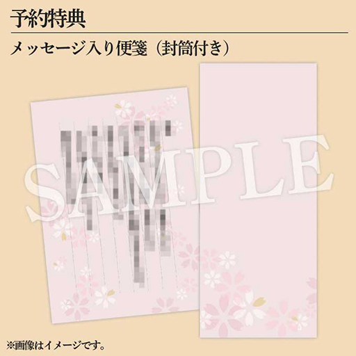 画像ギャラリー No.001のサムネイル画像 / 「薄桜鬼」15周年を記念して「土方歳三 愛刀セット」が2024年2月に発売。“和泉守兼定”の模造刀や記念立札,アクリルボードなどのセット