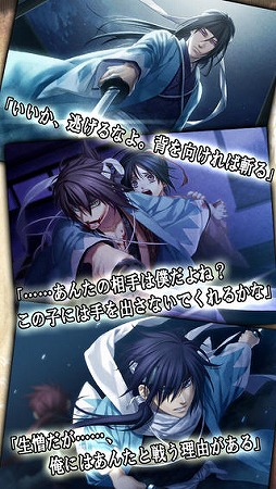 薄桜鬼 豪華版