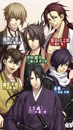 薄桜鬼 豪華版