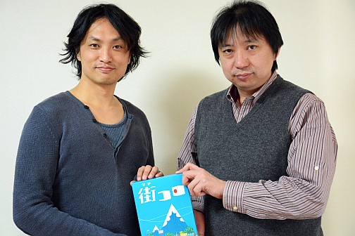 画像ギャラリー No.019のサムネイル画像 / “マナ”の溜まっている場所でゲームを作り続けたい――「Crimson Dragon」の二木幸生氏が,スマホ向け新作「街コロ」で目指すものとは