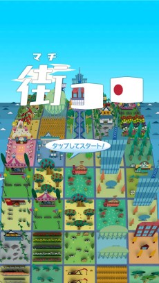 画像ギャラリー No.023のサムネイル画像 / “マナ”の溜まっている場所でゲームを作り続けたい――「Crimson Dragon」の二木幸生氏が,スマホ向け新作「街コロ」で目指すものとは