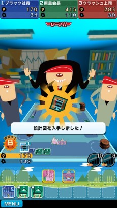 画像ギャラリー No.024のサムネイル画像 / “マナ”の溜まっている場所でゲームを作り続けたい――「Crimson Dragon」の二木幸生氏が,スマホ向け新作「街コロ」で目指すものとは