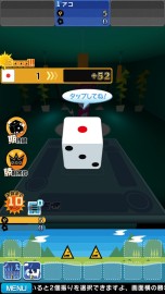 画像ギャラリー No.029のサムネイル画像 / “マナ”の溜まっている場所でゲームを作り続けたい――「Crimson Dragon」の二木幸生氏が,スマホ向け新作「街コロ」で目指すものとは