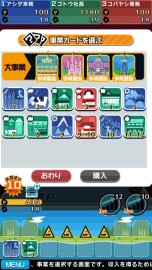 画像ギャラリー No.031のサムネイル画像 / “マナ”の溜まっている場所でゲームを作り続けたい――「Crimson Dragon」の二木幸生氏が,スマホ向け新作「街コロ」で目指すものとは