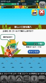 画像ギャラリー No.032のサムネイル画像 / “マナ”の溜まっている場所でゲームを作り続けたい――「Crimson Dragon」の二木幸生氏が,スマホ向け新作「街コロ」で目指すものとは