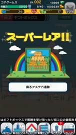 画像ギャラリー No.034のサムネイル画像 / “マナ”の溜まっている場所でゲームを作り続けたい――「Crimson Dragon」の二木幸生氏が,スマホ向け新作「街コロ」で目指すものとは