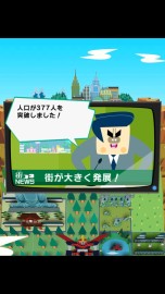 画像ギャラリー No.035のサムネイル画像 / “マナ”の溜まっている場所でゲームを作り続けたい――「Crimson Dragon」の二木幸生氏が,スマホ向け新作「街コロ」で目指すものとは