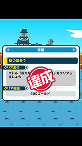 画像ギャラリー No.006のサムネイル画像 / 二木幸生氏がディレクターを務めるiOSアプリ「街コロ」の配信が本日スタート。“街づくり×サイコロバトル”を楽しもう