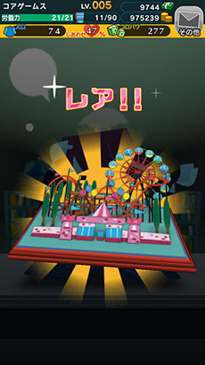 画像ギャラリー No.009のサムネイル画像 / 二木幸生氏がディレクターを務めるiOSアプリ「街コロ」の配信が本日スタート。“街づくり×サイコロバトル”を楽しもう
