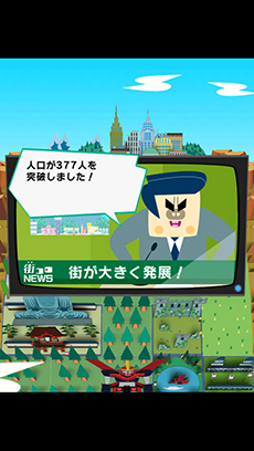 画像ギャラリー No.011のサムネイル画像 / 二木幸生氏がディレクターを務めるiOSアプリ「街コロ」の配信が本日スタート。“街づくり×サイコロバトル”を楽しもう