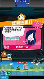 画像ギャラリー No.014のサムネイル画像 / 二木幸生氏がディレクターを務めるiOSアプリ「街コロ」の配信が本日スタート。“街づくり×サイコロバトル”を楽しもう