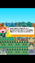 画像ギャラリー No.016のサムネイル画像 / 二木幸生氏がディレクターを務めるiOSアプリ「街コロ」の配信が本日スタート。“街づくり×サイコロバトル”を楽しもう