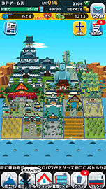 画像ギャラリー No.018のサムネイル画像 / 二木幸生氏がディレクターを務めるiOSアプリ「街コロ」の配信が本日スタート。“街づくり×サイコロバトル”を楽しもう