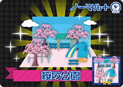 画像ギャラリー No.003のサムネイル画像 / 「街コロ」が10万ダウンロードを突破。新バージョンの配信もスタート