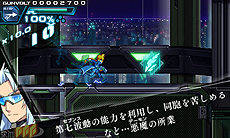 画像ギャラリー No.003のサムネイル画像 / “インティ・クリエイツ×稲船敬二”による新作「蒼き雷霆 ガンヴォルト」最新情報。出演声優陣やメインキャラクターなどが公開に