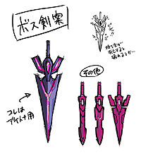 画像ギャラリー No.008のサムネイル画像 / 「蒼き雷霆 ガンヴォルト」，第七波動を制御する触媒「宝剣」で変身する，皇神側の能力者達「七宝剣」の情報が公開