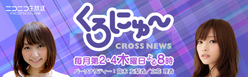 画像ギャラリー No.022のサムネイル画像 / 「蒼き雷霆ガンヴォルト」，3DSテーマが配信。2月28日のイベント情報も