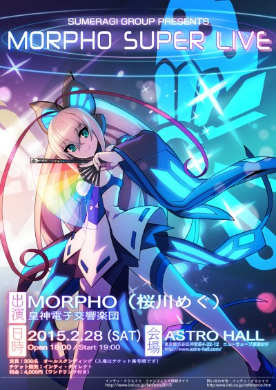 画像ギャラリー No.004のサムネイル画像 / 「蒼き雷霆 ガンヴォルト」体験版の配信がスタート。3つのミッションで，電撃の力を駆使したハイスピードアクションを体感できる