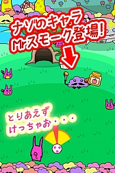 画像ギャラリー No.008のサムネイル画像 / 「アップルサッカー」がバージョンアップ。トップ画面からスコア確認が可能に