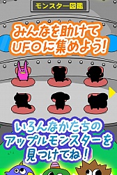 画像ギャラリー No.009のサムネイル画像 / 「アップルサッカー」がバージョンアップ。トップ画面からスコア確認が可能に