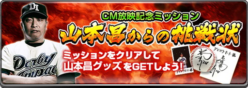 画像ギャラリー No.003のサムネイル画像 / 「ダービーインパクト」で3周年&750万DL記念のキャンペーンが開催