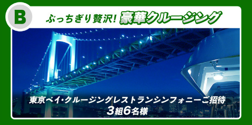 画像ギャラリー No.003のサムネイル画像 / ドバイ旅行が当たる「ダービーインパクト」900万DL記念キャンペーンが開始