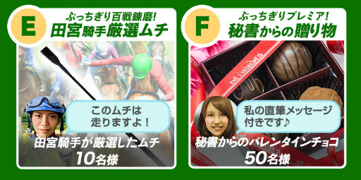 画像ギャラリー No.005のサムネイル画像 / ドバイ旅行が当たる「ダービーインパクト」900万DL記念キャンペーンが開始