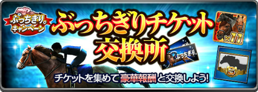 画像ギャラリー No.008のサムネイル画像 / ドバイ旅行が当たる「ダービーインパクト」900万DL記念キャンペーンが開始