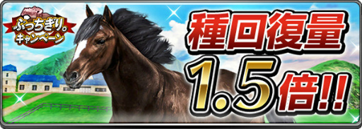 画像ギャラリー No.010のサムネイル画像 / ドバイ旅行が当たる「ダービーインパクト」900万DL記念キャンペーンが開始