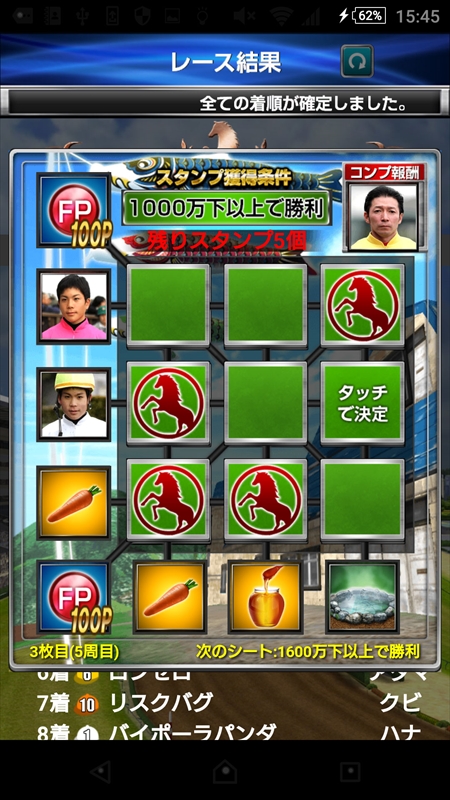 画像ギャラリー No.003のサムネイル画像 / 「ダービーインパクト」，「ゴールデンウィークキャンペーン」を開催