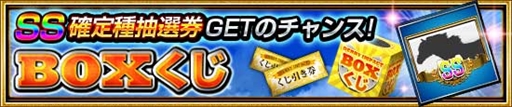 画像ギャラリー No.005のサムネイル画像 / 「ダービーインパクト」，「ゴールデンウィークキャンペーン」を開催