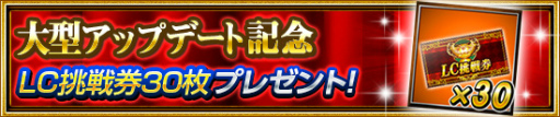 画像ギャラリー No.004のサムネイル画像 / 「ダービーインパクト」，歴代名馬に挑戦する“レジェンドカップ”が登場