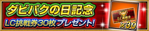 画像ギャラリー No.002のサムネイル画像 / 「ダービーインパクト」,レジェンドカップに“ゴールドシップ”が登場
