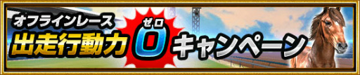 画像ギャラリー No.012のサムネイル画像 / 「ダービーインパクト」,レジェンドカップに“マヤノトップガン”が参戦