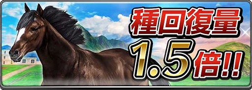 画像ギャラリー No.006のサムネイル画像 / 「ダービーインパクト」,凱旋門賞キャンペーンを実施