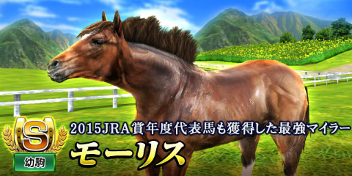 画像ギャラリー No.003のサムネイル画像 / 「ダービーインパクト」，2億勝突破キャンペーンなどが開催中