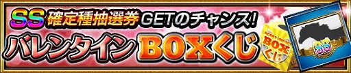 画像ギャラリー No.004のサムネイル画像 / 「ダービーインパクト」,「社長 島耕作」コラボでシマコーインパクトが登場