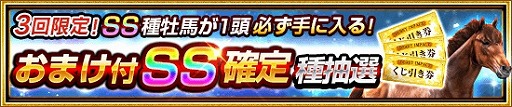 画像ギャラリー No.010のサムネイル画像 / 「ダービーインパクト」,「社長 島耕作」コラボでシマコーインパクトが登場