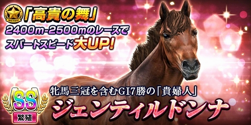 画像ギャラリー No.007のサムネイル画像 / 「ダービーインパクト」，日本代表馬のドバイミーティング出走記念キャンペーン開催