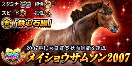 画像ギャラリー No.003のサムネイル画像 / 「ダービーインパクト」,ゴールデンウィークにちなんだイベントを開催