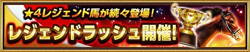 画像ギャラリー No.006のサムネイル画像 / 「ダービーインパクト」,ゴールデンウィークにちなんだイベントを開催