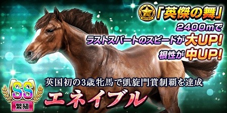 画像ギャラリー No.008のサムネイル画像 / 「ダービーインパクト」,ゴールデンウィークにちなんだイベントを開催