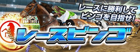 画像ギャラリー No.009のサムネイル画像 / 「ダービーインパクト」,ゴールデンウィークにちなんだイベントを開催