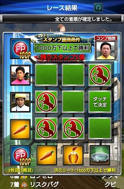 画像ギャラリー No.010のサムネイル画像 / 「ダービーインパクト」,ゴールデンウィークにちなんだイベントを開催