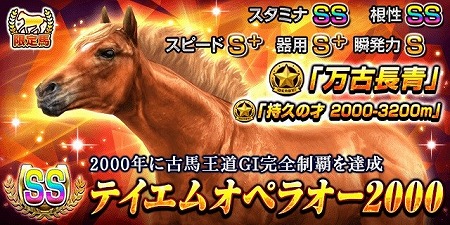 画像ギャラリー No.015のサムネイル画像 / 「ダービーインパクト」,ゴールデンウィークにちなんだイベントを開催