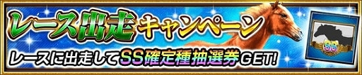 画像ギャラリー No.008のサムネイル画像 / 「ダービーインパクト」,新要素「街発展機能」と「パートナー機能」が実装