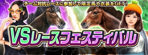 画像ギャラリー No.005のサムネイル画像 / 「ダービーインパクト」，TVCM放映を記念して「にんじん食べ放題」キャンペーンが開催