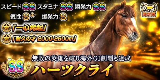 画像ギャラリー No.006のサムネイル画像 / 「ダービーインパクト」，TVCM放映を記念して「にんじん食べ放題」キャンペーンが開催