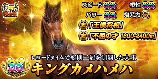 画像ギャラリー No.007のサムネイル画像 / 「ダービーインパクト」，TVCM放映を記念して「にんじん食べ放題」キャンペーンが開催