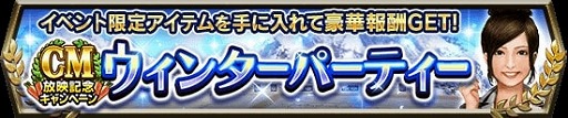 画像ギャラリー No.013のサムネイル画像 / 「ダービーインパクト」，TVCM放映を記念して「にんじん食べ放題」キャンペーンが開催